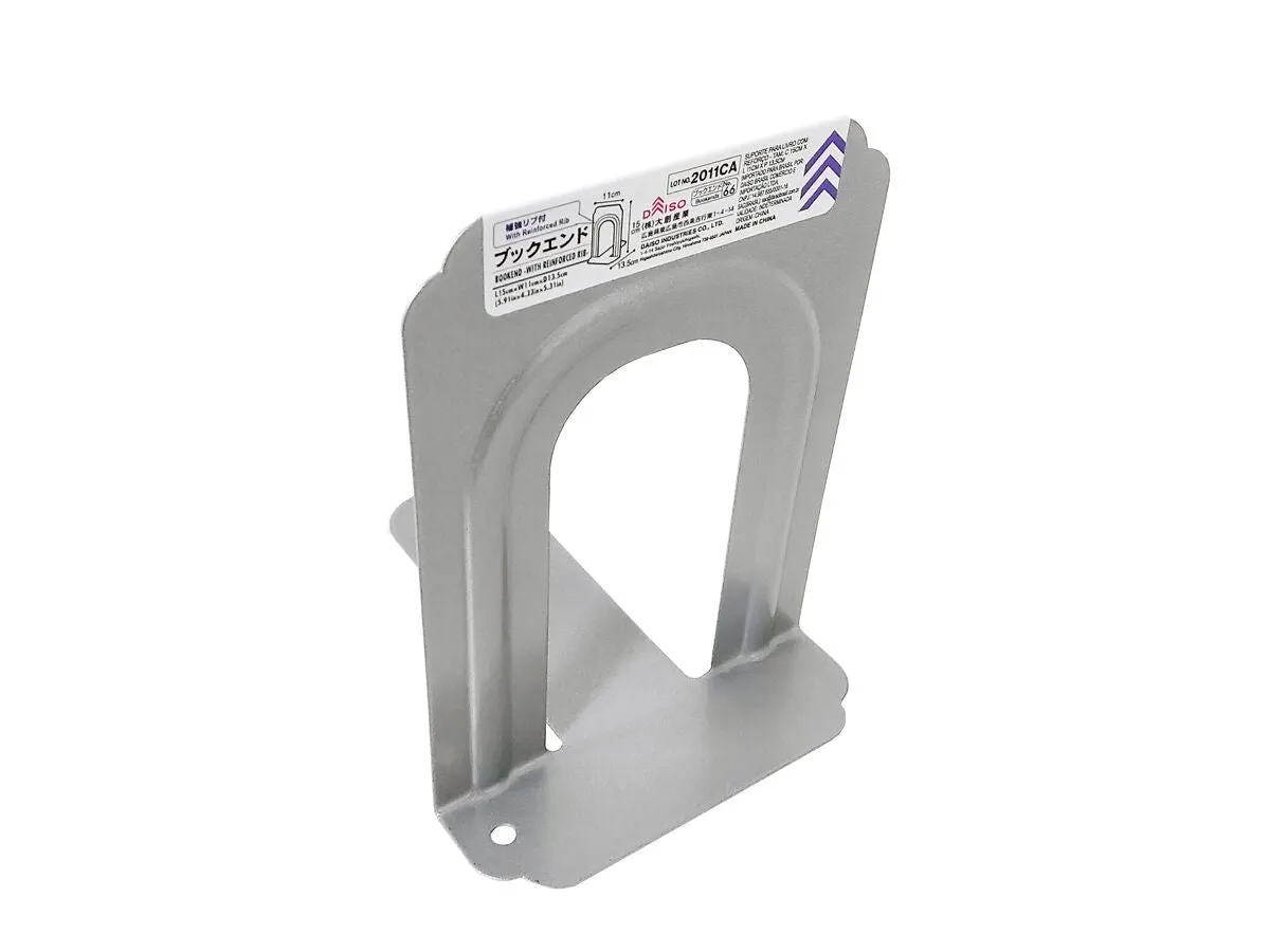 Bookend with Reinforced Rib