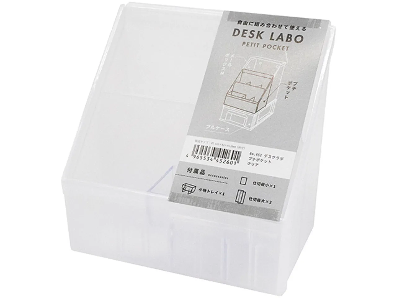 Desk Lab Petit Pocket Clear