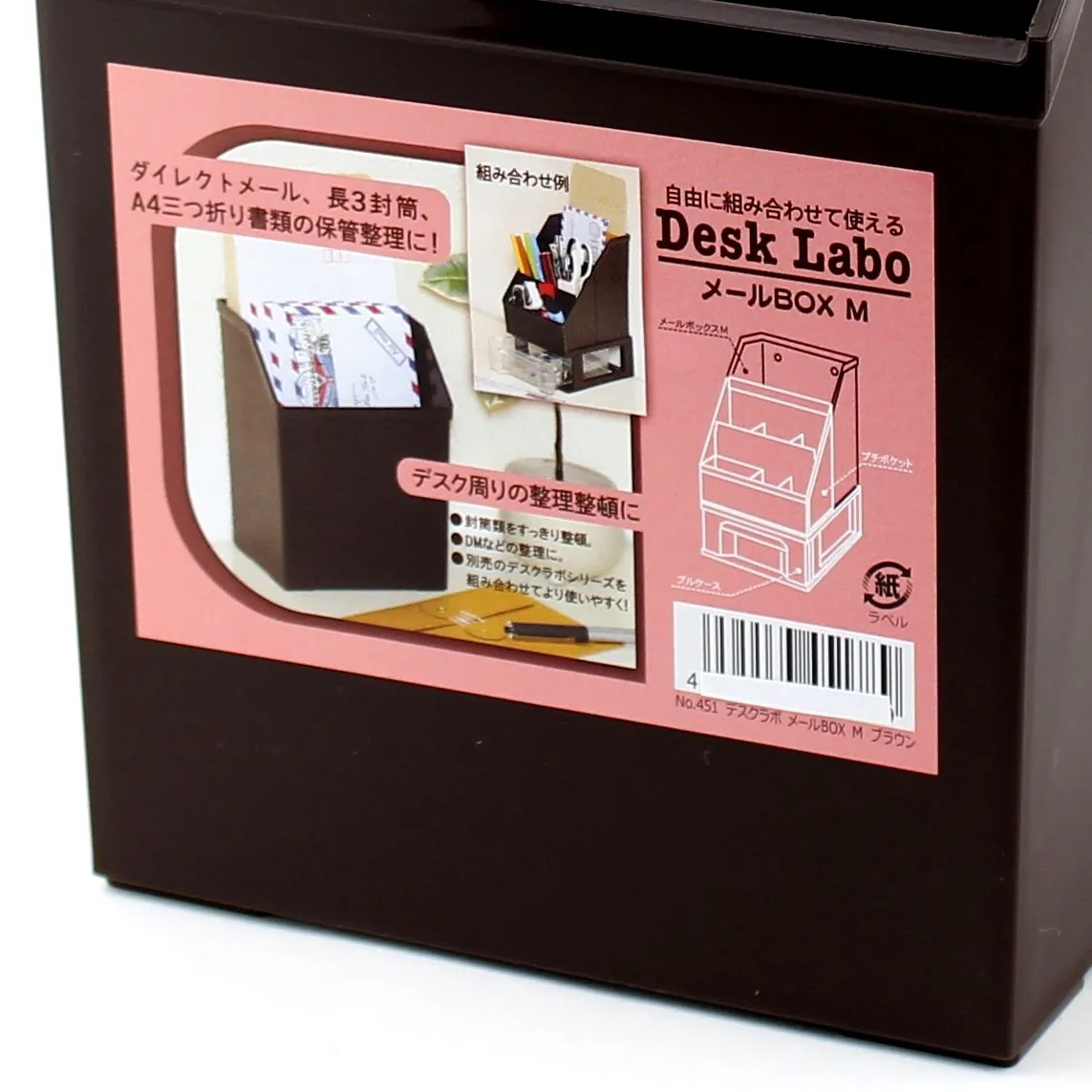 Desk Organizer (BN/9.3x13.8x17.8cm)
