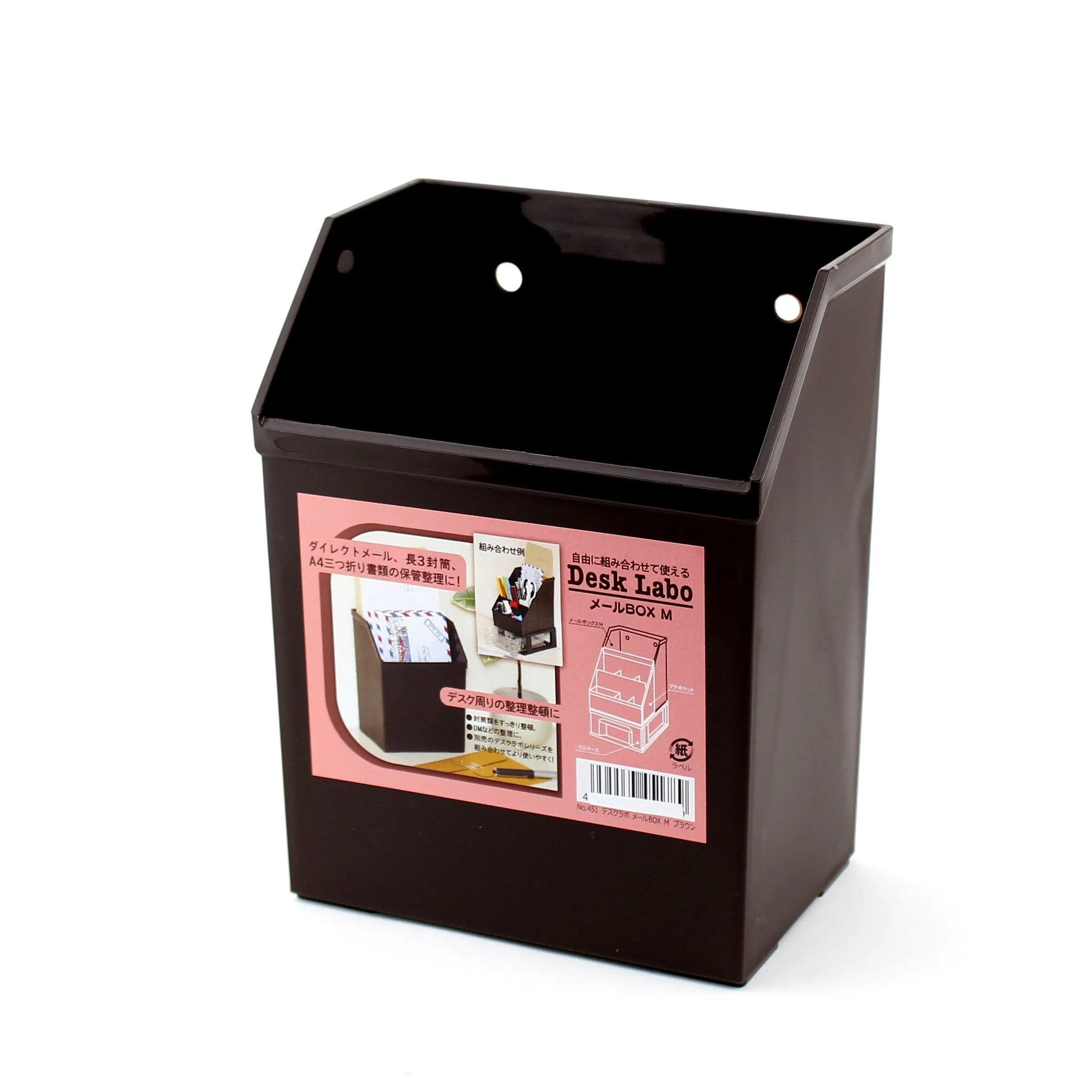 Desk Organizer (BN/9.3x13.8x17.8cm)